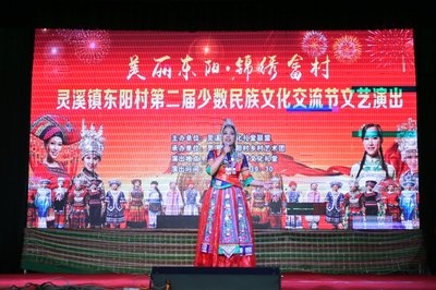 涵養“四氣”聚合力，共建禮堂新家園——蒼南縣靈溪鎮農村文化禮堂共同體文化交流活動策劃方案